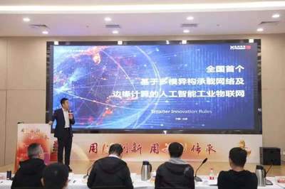 數(shù)字創(chuàng)意賦能 文化傳承創(chuàng)新——第七屆門(mén)頭溝文化創(chuàng)意大賽初賽成功舉辦