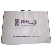 鉅得包裝印刷制品廠 以無(wú)紡布研發(fā)引領(lǐng)環(huán)保包裝新風(fēng)尚