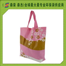 森榮環(huán)保袋產(chǎn)品系列 絲網(wǎng)印花無(wú)紡布與SMS無(wú)紡布手提袋的專(zhuān)業(yè)解析