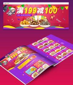 個人設計作品數字化展示全攻略 軟件、模板與下載資源