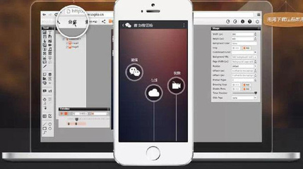 H5頁面制作免費工具大集合 零門檻創作，賦能研發與營銷