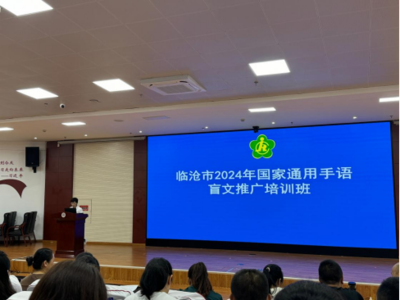 無(wú)聲世界亦有聲 縣政務(wù)服務(wù)中心開展手語(yǔ)盲文培訓(xùn)，以專業(yè)服務(wù)溫暖特殊群體