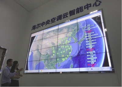 打造智慧節(jié)能生態(tài)圈，海爾中央空調(diào)以創(chuàng)新驅(qū)動(dòng)領(lǐng)跑行業(yè)五年高增長(zhǎng)